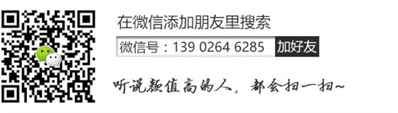 愛旺工業(yè)微信二維碼 愛旺工業(yè)微信二維碼