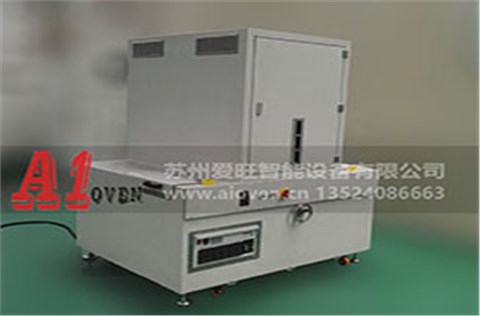 美國fusion\UV機(jī)AI-UV1007（樹脂玻璃鏡片行業(yè)、光學(xué)玻璃、眼鏡）