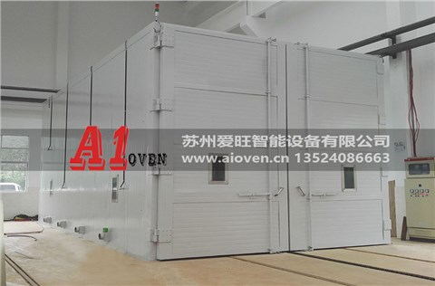 （壓克力板、自動(dòng)臺(tái)車）大型烘房\烤房\老化房AI-HF3002