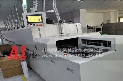 灌膠固化線隧道爐（汽車(chē)行業(yè)）AI-SDL3410型