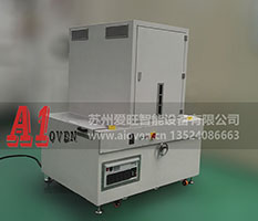 美國fusion\UV機(jī)AI-UV1007（樹脂玻璃鏡片行業(yè)、光學(xué)玻璃、眼鏡）